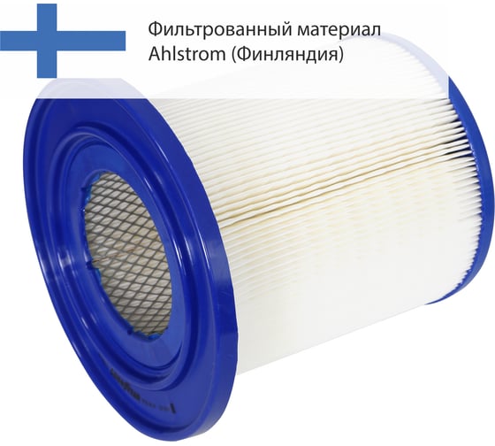 Фильтр воздушный автомобильный Goodyear GY2101