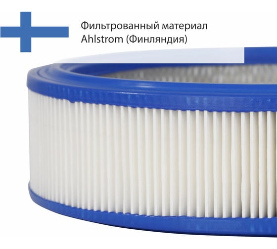 Фильтр воздушный автомобильный Goodyear GY2106