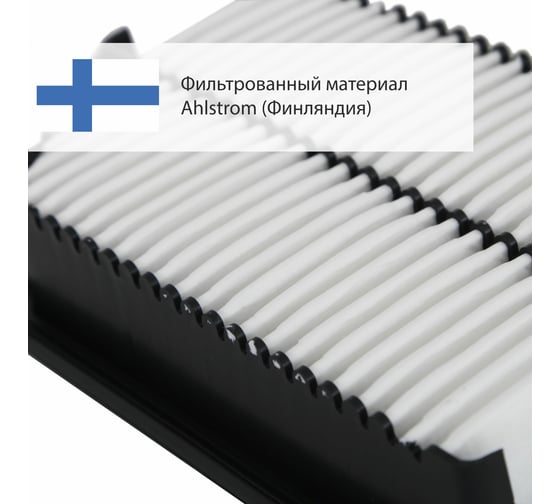 Фильтр воздушный автомобильный Goodyear GY2212