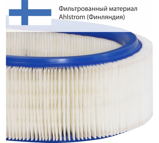 Фильтр воздушный автомобильный Goodyear GY2223