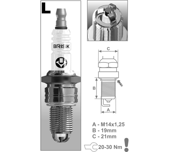 Свеча зажигания EXTRA (ВАЗ-2108-2112; инжектор; 8 кл) BRISK 1331 LR15TC-1-J