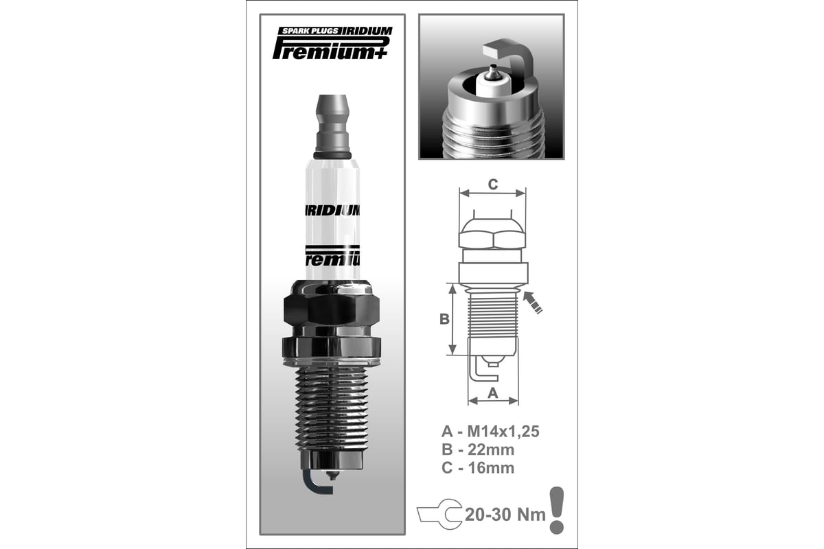 Свеча зажигания IRIDIUM BRISK 1921 P21 DOX15BIR - выгодная цена, отзывы ...