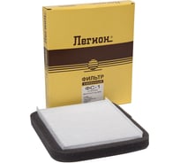 Фильтр салонный ФС-1 21108122020 (ВАЗ 2110-2112 до 2003 г) ЛЕГИОН 101