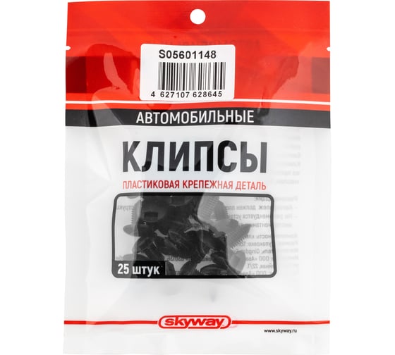 Клипса TOYOTA/CROWN 148 SKYWAY S05601148