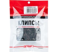 Клипса TOYOTA 142 для обшивки дверей SKYWAY S05601142