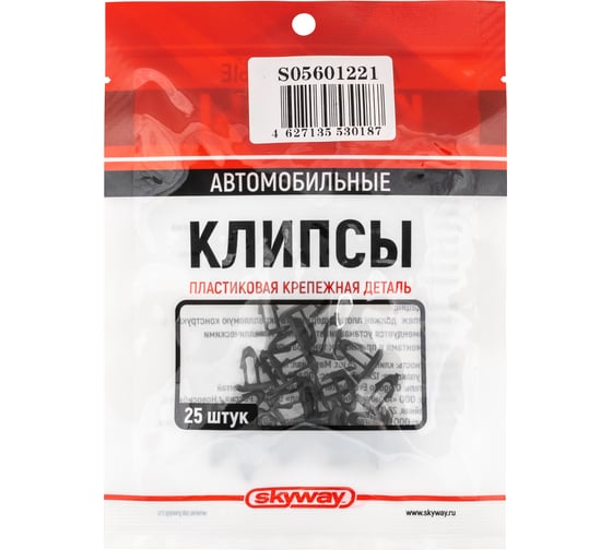 Клипса TOYOTA 221 SKYWAY S05601221