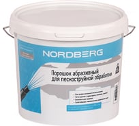 Порошок абразивный для пескоструйной обработки, фракция 0.1-0.6 NORDBERG NS16CS