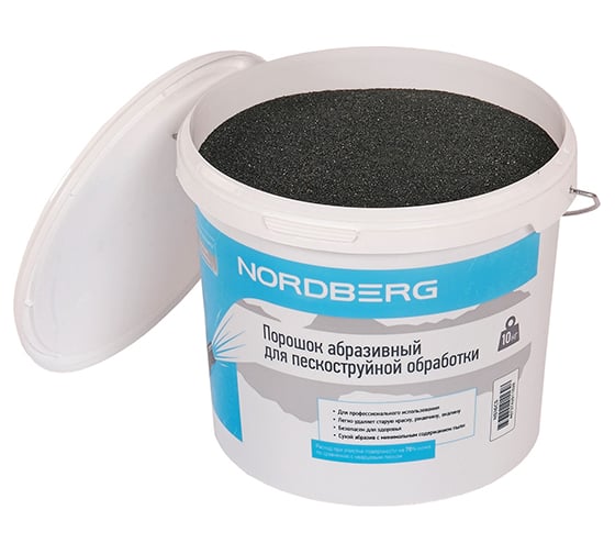 Порошок абразивный для пескоструйной обработки, фракция 0.1-0.6 NORDBERG NS16CS