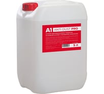 Липкое противопылевое покрытие Anti Dust PRO на водной основе с контролем нанесения 5 л A1 PA-5000