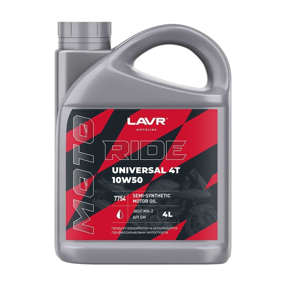 Моторное масло RIDE UNIVERSAL SM MOTO, 4T, 10W50, 4 л LAVR Ln7754 ...