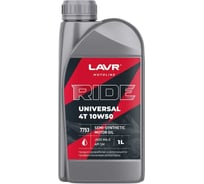 Моторное масло RIDE UNIVERSAL SM MOTO 4T, 10W50, 1 л LAVR Ln7753