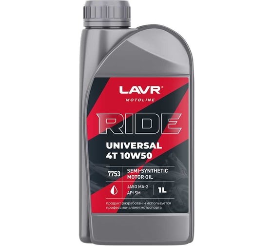 Моторное масло RIDE UNIVERSAL SM MOTO 4T, 10W50, 1 л LAVR Ln7753 1