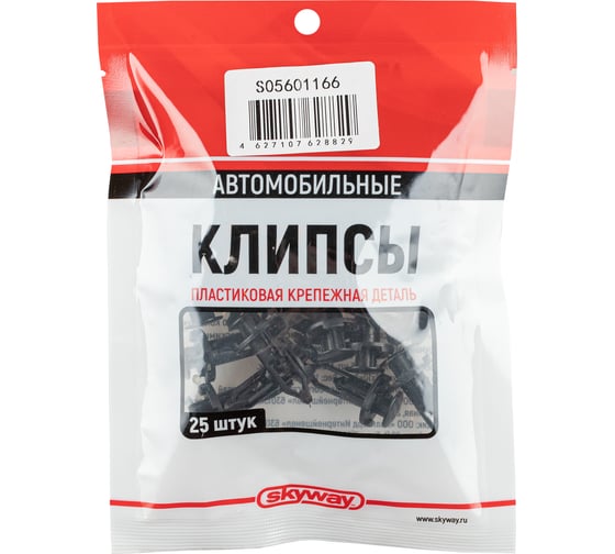 Клипса LEXUS/TOYOTA 166 SKYWAY S05601166