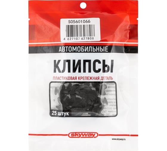 Клипса TOYOTA 066 SKYWAY S05601066 1