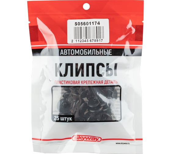 Клипса HONDA/TOYOTA/SUZUKI/NISSAN 174 SKYWAY S05601174