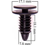 Клипса универсальная 052 SKYWAY S05601052
