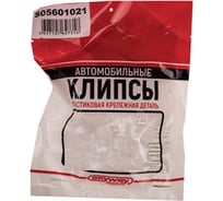 Клипса TOYOTA MR2/ORIGIN 021 SKYWAY S05601021