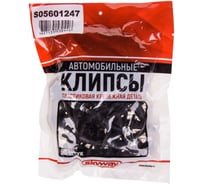 Клипса HONDA ACCORD INSPIRE 247 для заднего бампера SKYWAY S05601247