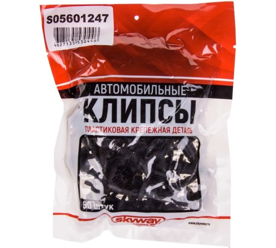 Клипса HONDA ACCORD INSPIRE 247 для заднего бампера SKYWAY S05601247 1