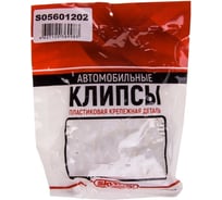 Клипса TOYOTA PROBOX 202 для обшивки салона SKYWAY S05601202