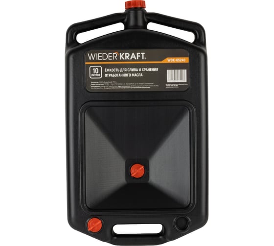 Емкость для слива и хранения отработанного масла и антифриза WIEDERKRAFT 10 л WDK-65240
