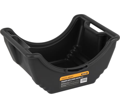 Поддон для слива отработанного масла, пластиковая емкость WIEDERKRAFT 3л WDK-65253