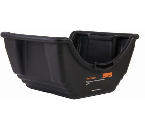 Поддон для слива масла WIEDERKRAFT 3 л WDK-65253