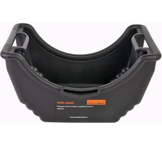 Поддон для слива масла WIEDERKRAFT 3 л WDK-65253