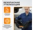 Поддон для слива отработанного масла, пластиковая емкость WIEDERKRAFT 3л WDK-65253 4