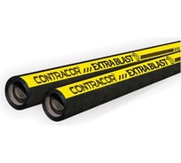 Рукав пескоструйный Extra Blast-13 бухта 5 м CONTRACOR 10112110