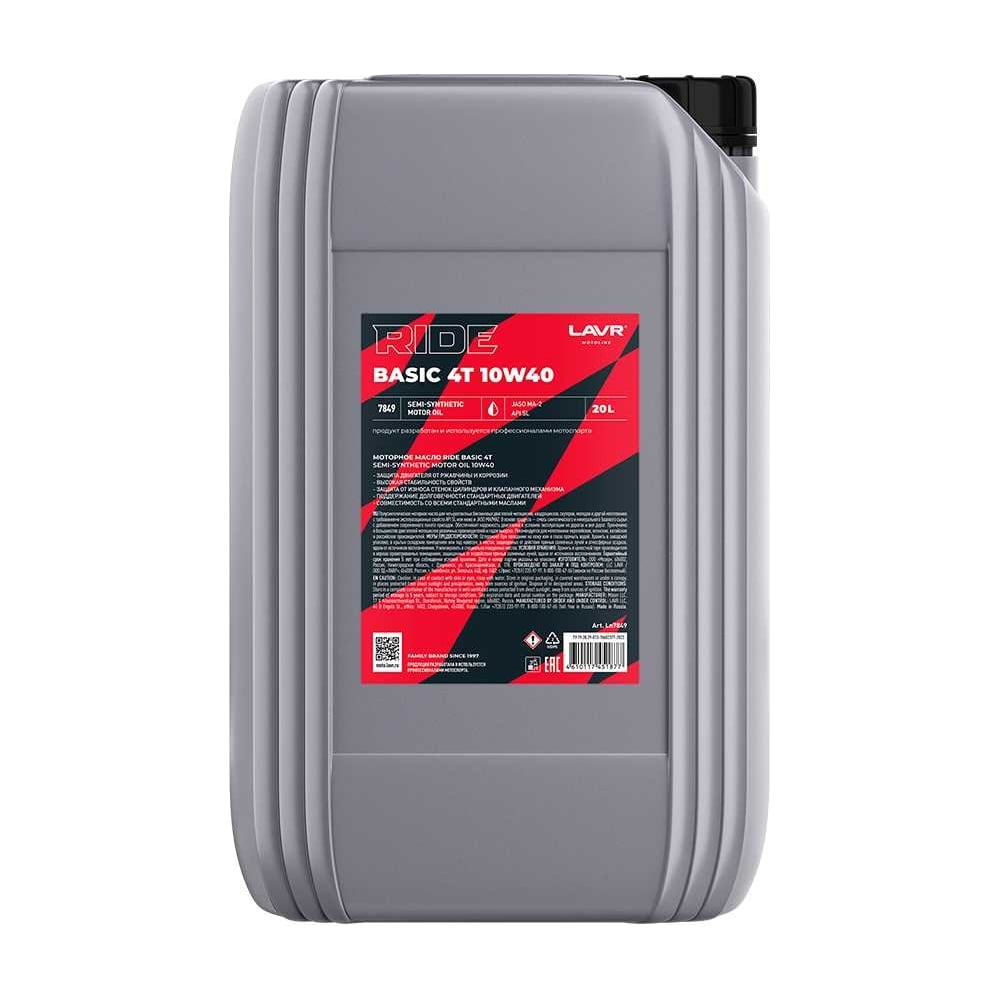 Моторное масло MOTO RIDE BASIC 4T 10W40 SL, 20 л LAVR Ln7849 - выгодная ...