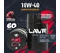 Моторное масло MOTO RIDE SPECIAL 4T 10W40 SN, 60 л LAVR Ln7848 2
