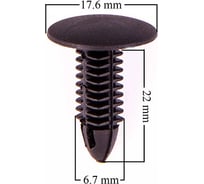 Клипса автомобильная крепежная HONDA CIVIC HYBRID/INTEGRA 094 SKYWAY S05601094