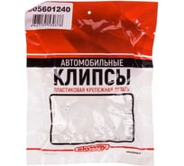 Клипса TOYOTA CRESTA 240 для боковой обшивки салона SKYWAY S05601240