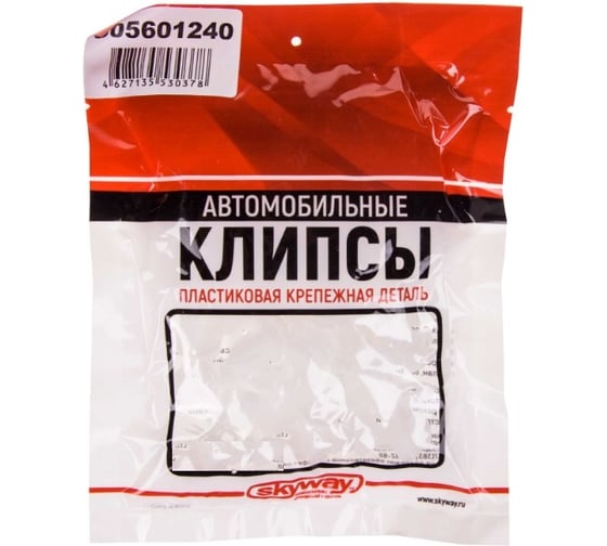 Клипса TOYOTA CRESTA 240 для боковой обшивки салона SKYWAY S05601240 1