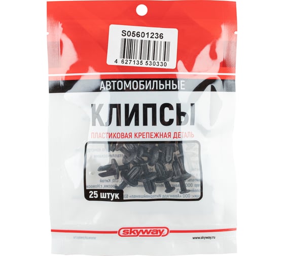 Клипса HONDA CR-V 236 для приборной панели SKYWAY S05601236