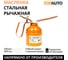 Рычажная стальная маслёнка TopAuto 500 мл, с гибким наконечником ТА - М500 5