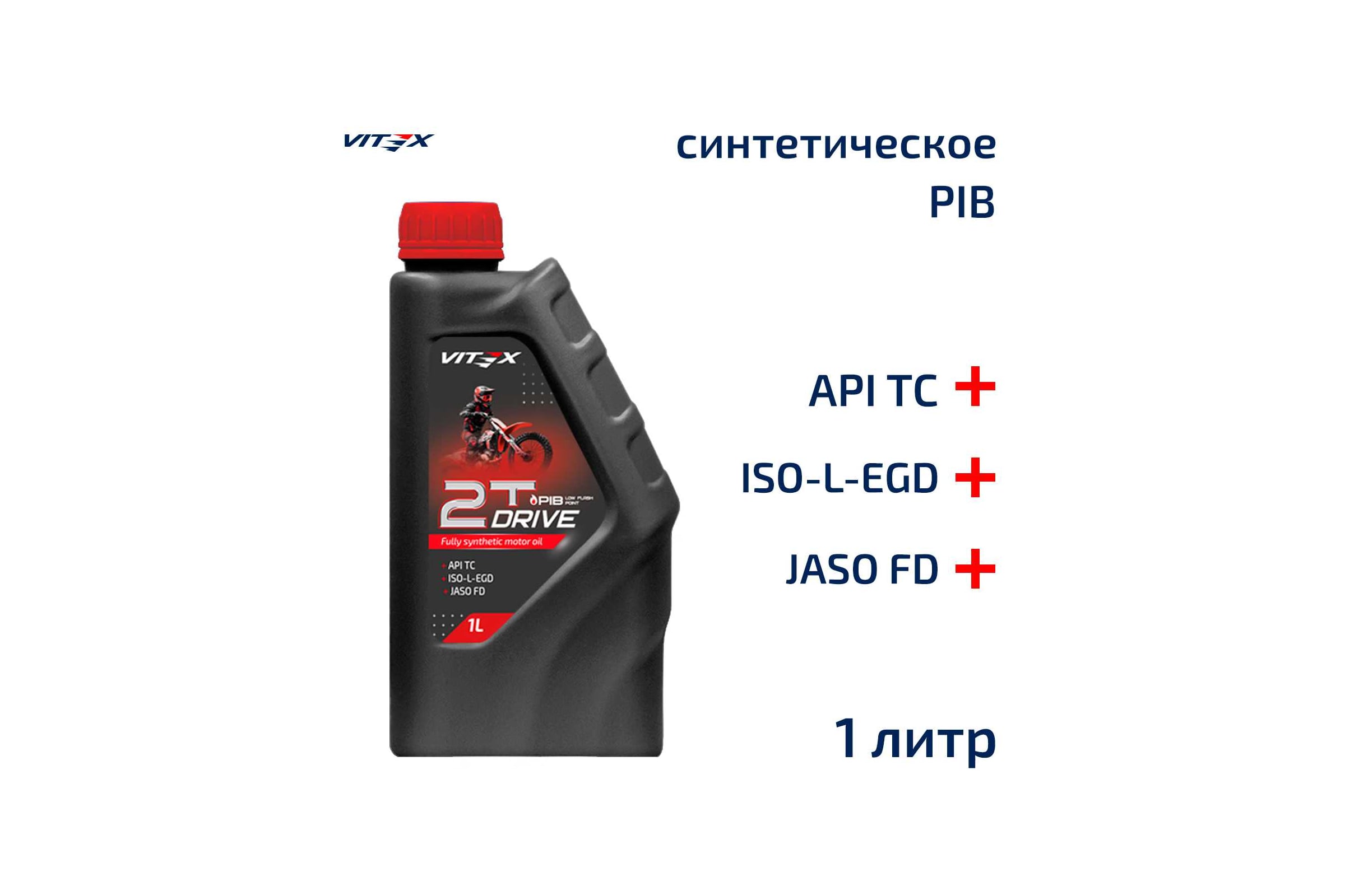 СинтетическоемоторноемаслодлямотоцикловимототехникиDrive2TPIBAPITC,ISO-L-EGD,JASOFDVITEXv349801