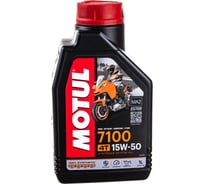 Синтетическое масло 7100 4T SAE 15W50 1 л  MOTUL 104298