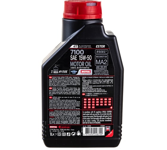 Синтетическое масло 7100 4T SAE 15W50 1 л  MOTUL 104298