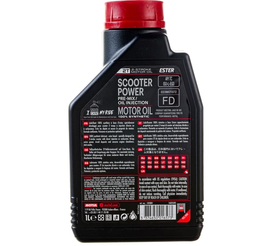 Macло для скутеров SCOOTER POWER 2T 1 л MOTUL 105881