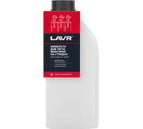 Жидкость для тестирования форсунок 1 л LAVR Ln2012