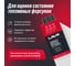 Жидкость для тестирования форсунок 1 л LAVR Ln2012 3