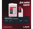 Жидкость для тестирования форсунок 1 л LAVR Ln2012 6