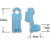 Автокрепеж для Ford Mazda 10 шт 992780404 КрепАвто 0704