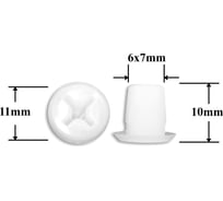 Автокрепеж для Infiniti Mitsubishi Nissan 10 шт 96706H2500 , MS480010 КрепАвто 0622