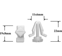 Автокрепеж для Nissan 10 шт 6231801W00, 62318V7000, 01553 01631, 01553 03831 КрепАвто 0739