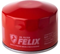 Масляный фильтр 2108 M Silicone FELIX 410030145