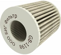 Фильтр масляный FORD Mondeo III 1.8/2.0L 00; Mazda 6 I 02-07 BIG FILTER GB1198