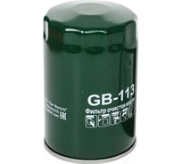 Фильтр масляный AUDI A80/A100; VW Golf2/Golf3/Passat 1.3-2.0 BIG FILTER GB113